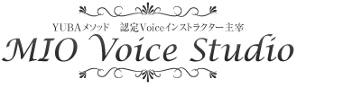 銀座・有楽町でボイストレーニングならMIO Voice Studio(ミオボイススタジオ)へロゴ